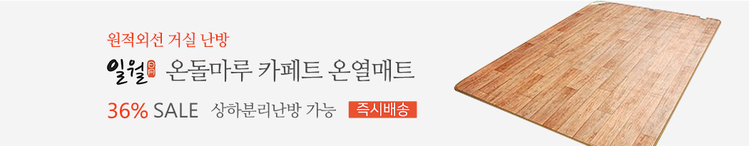 �Ͽ��µ�����