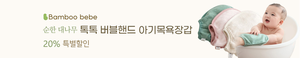 ��κ����Ʊ����尩