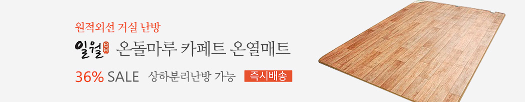 �Ͽ��µ�����