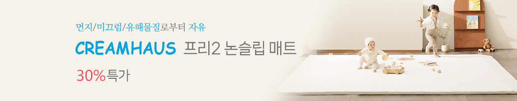 ũ���Ͽ콺����2