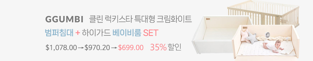 �޺�ŰƯ������Ʈ