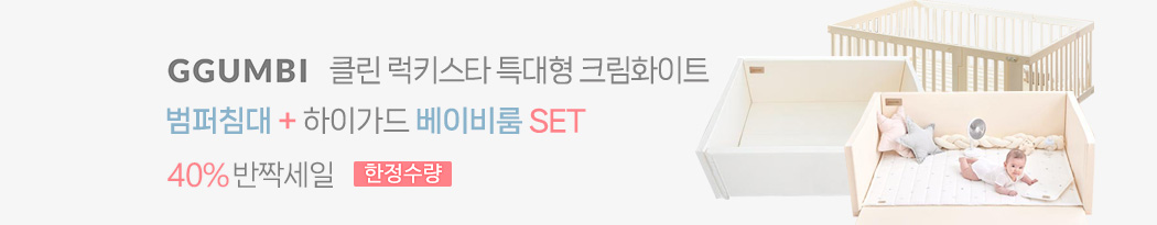 �޺�ŰƯ������Ʈ