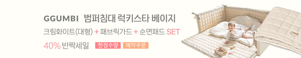 �޺���۴�����Ʈ