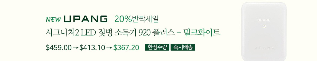 ����920��ũȭ��Ʈ