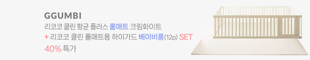 �޺����ڼ�Ʈ