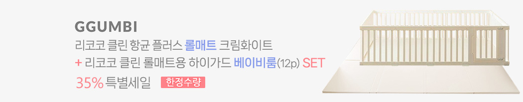 �޺����ڼ�Ʈ