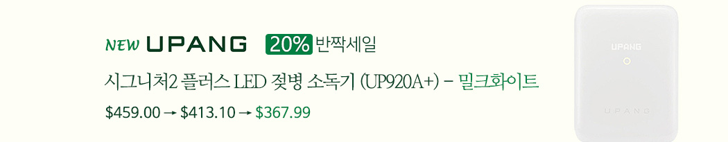 ����920��ũȭ��Ʈ