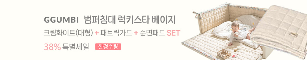 �޺���۷�Ű�����������е弼Ʈ