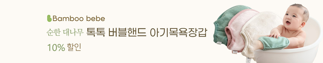 ��κ����Ʊ����尩