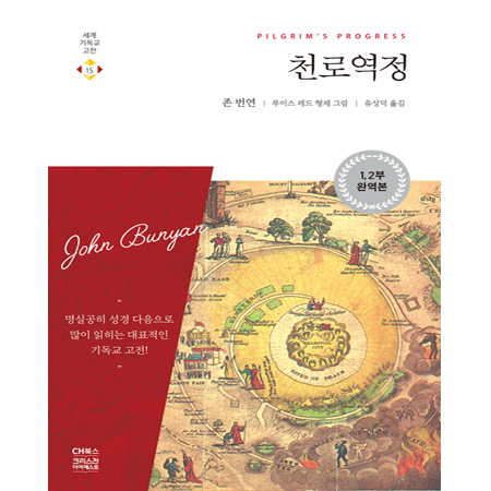 õ·Î¿ªÁ¤ (¿Ï¿ªÆÇ, ¹Ý¾çÀå)