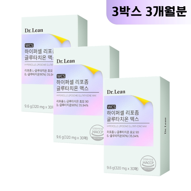 glutathione dr max MissyUSA Shopping Mall