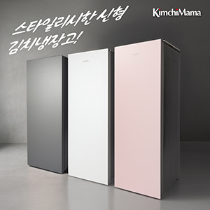 KM25-SLG120-PK / KM25-SLG120-GY / KM25-SLG120-BE