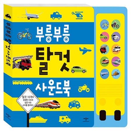 ºÎ¸ªºÎ¸ª Å»°Í »ç¿îµåºÏ