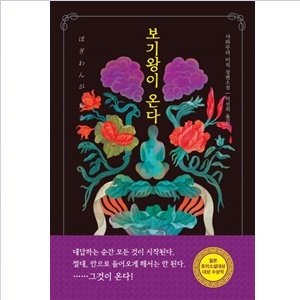 ������� �´� - ��͹��� ��ġ �����Ҽ�