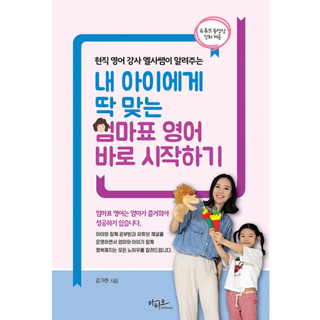 �� ���̿��� �� �´� ����ǥ ���� �ٷ� �����ϱ� - ���� ���� ���� ������� �˷��ִ�