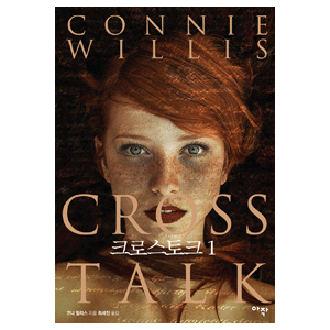 ũ�ν���ũ 1