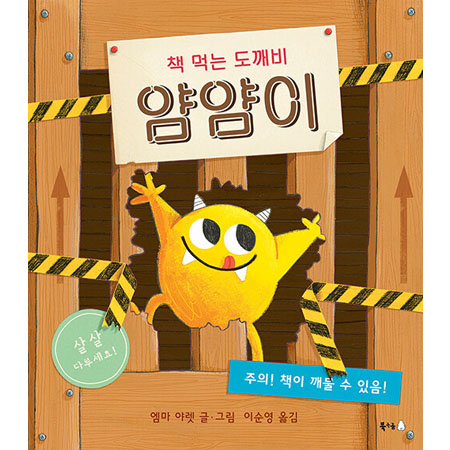 Ã¥ ¸Ô´Â µµ±úºñ ¾ä¾äÀÌ