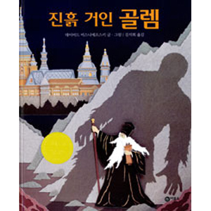 ÁøÈë °ÅÀÎ °ñ·½