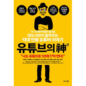 ��Ʃ���� �� - �뵵������ ����ִ� ��� ���� ��Ʃ�� �̾߱�