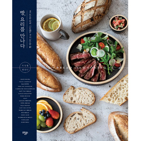 ��, �丮�� ������ - �� ������ 21 & ��︮�� �丮 ������ 84