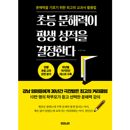 �ʵ� ���ط��� ��� ������ �����Ѵ� - ���ط��� �⸣�� ���� �ְ��� ������ Ȱ���