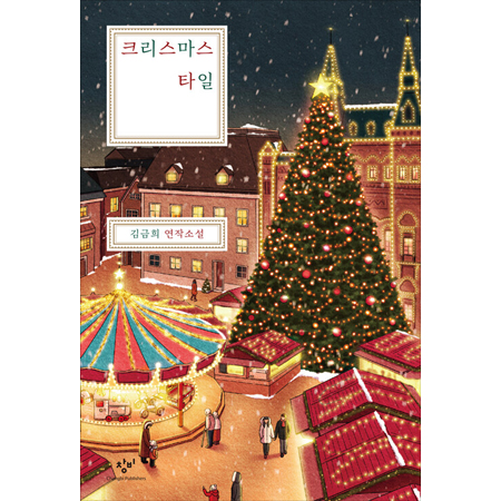 ũ�������� Ÿ��