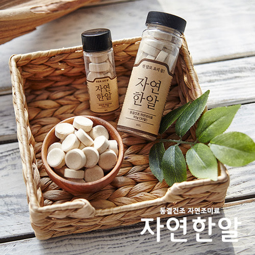 동결건조 자연조미료 자연한알 90g (30알) 유통기한: 2027년 9월 14일