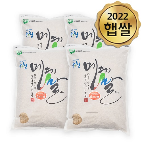 [Ằ]û   ޶ѱ(û) 4kg x 4  <br/> (庸) (: 8/28/2023)