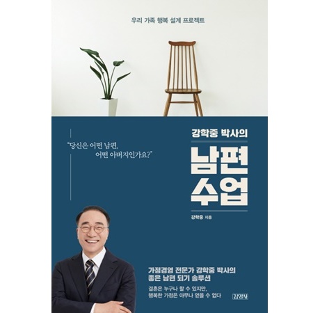 ������ �ڻ��� �������� - �츮 ���� �ູ ���� ������Ʈ