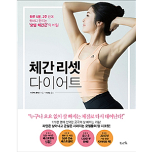 ü°£ ¸®¼Â ´ÙÀÌ¾îÆ®