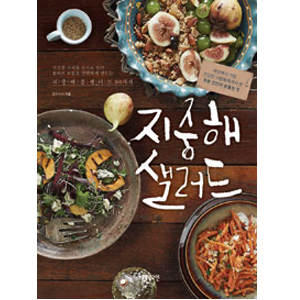 ÁöÁßÇØ »ø·¯µå