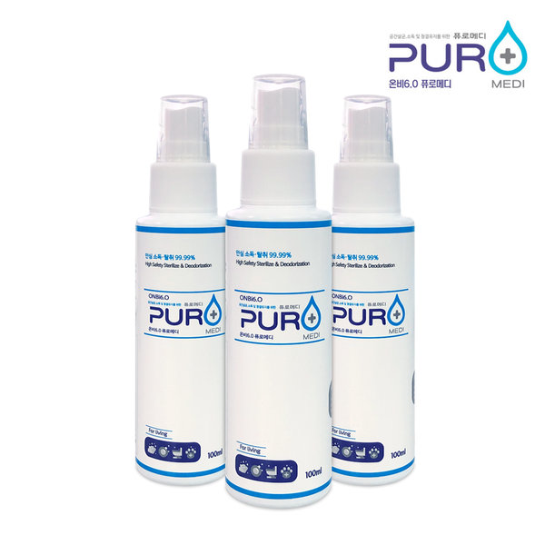 PURO MEDI Sanitizing Spray 100mlx3