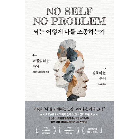 ³ú´Â ¾î¶»°Ô ³ª¸¦ Á¶Á¾Çϴ°¡ - °ú¸ôÀÔÇÏ´Â Á³ú, ħ¹¬ÇÏ´Â ¿ì³ú