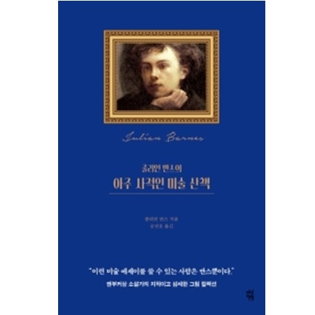 �ٸ��� �ݽ��� ���� ������ �̼� ��å