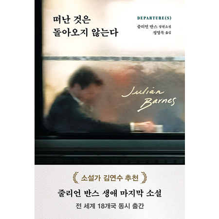 ¶°³ °ÍÀº µ¹¾Æ¿ÀÁö ¾Ê´Â´Ù