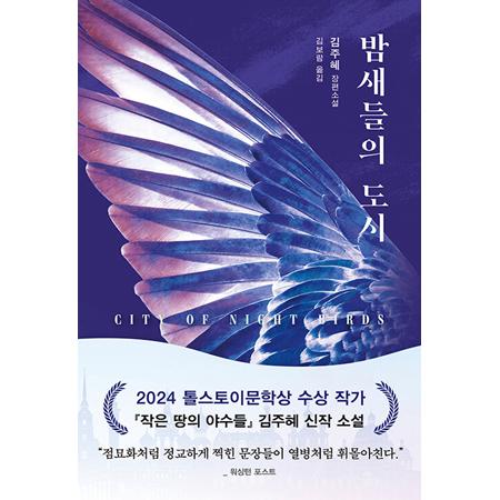 ¹ã»õµéÀÇ µµ½Ã