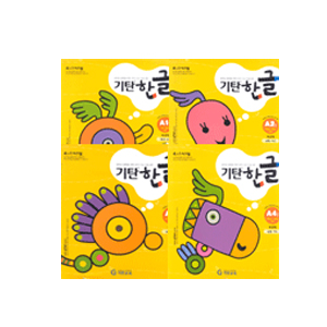 기탄한글 A집 세트 (전 4권)