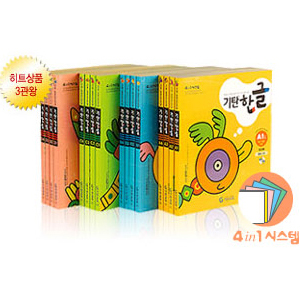 기탄한글 전 세트(전 18권)(D5, D6포함)
