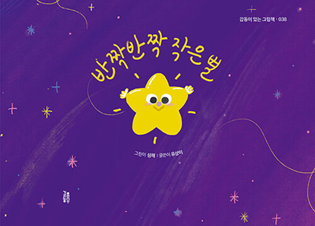 ¹Ý¦¹Ý¦ ÀÛÀº º°