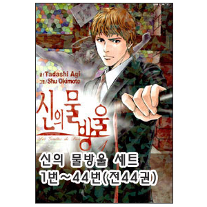 ���� ����� ��Ʈ (1��~44��/��44��)