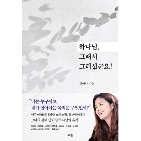 Çϳª´Ô, ±×·¡¼ ±×·¯¼Ì±º¿ä!