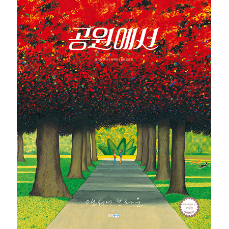 �������� - ���� ����׸�å 213