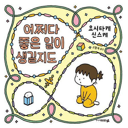 ¾î¼´Ù ÁÁÀº ÀÏÀÌ »ý±æÁöµµ - ±âºÐÀÌ ¼ø½Ä°£¿¡ ÁÁ¾ÆÁö´Â ½ÅÅë¹æÅëÇÑ ºñ¹ýµé