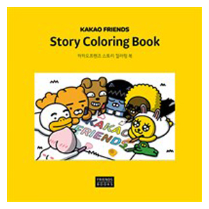 īī¿ÀÇÁ·»Áî ½ºÅ丮 Ä÷¯¸µºÏ