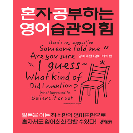 ȥ�� �����ϴ� ���� ������ �� : �������� + ����ȸȭ�� - ������� ��� ����ϴ� ������ ǥ���� Top60