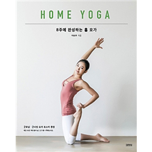 8�ֿ� �ϼ��ϴ� Ȩ �䰡