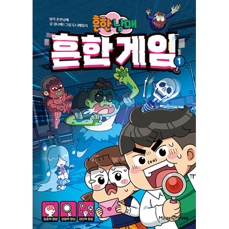 ÈçÇѳ²¸Å ÈçÇÑ °ÔÀÓ 1