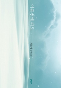 ¾ÆÈ©¹øÂ° ÆÄµµ