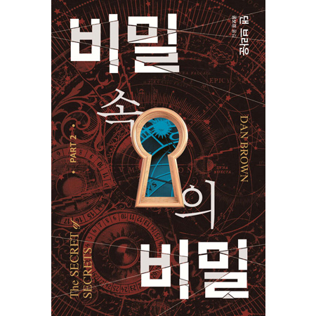 ºñ¹Ð ¼ÓÀÇ ºñ¹Ð 2