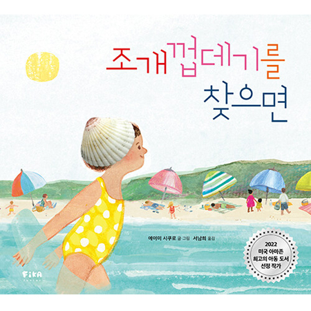 Á¶°³²®µ¥±â¸¦ ãÀ¸¸é